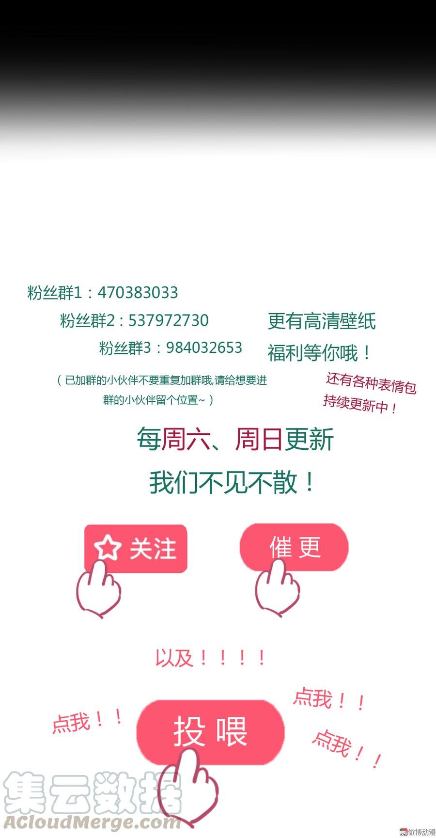 第152话 大反转了？