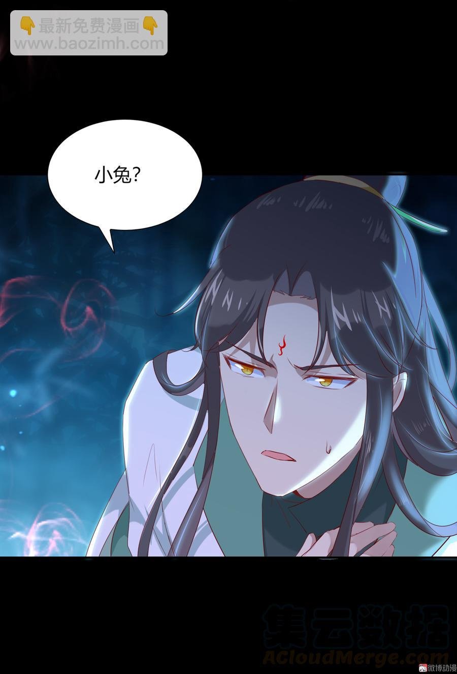 第153话 爆发的兔兔