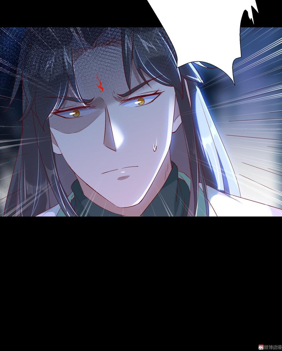第153话 爆发的兔兔