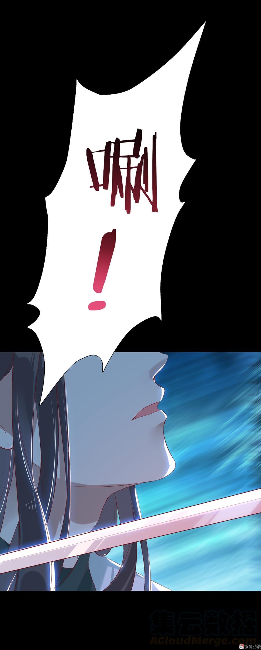 第153话 爆发的兔兔