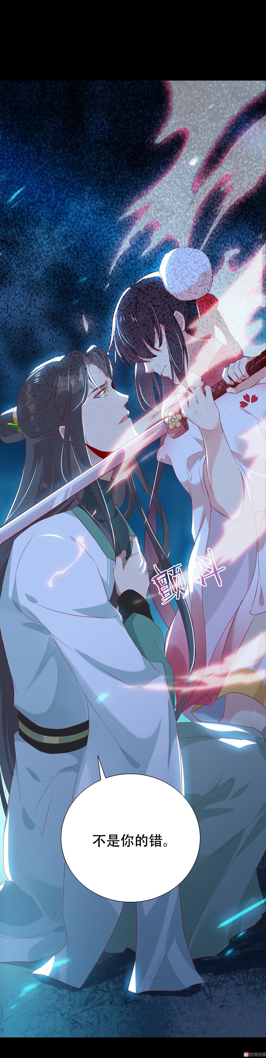 第153话 爆发的兔兔