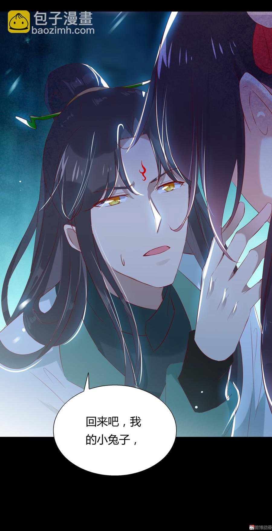 第153话 爆发的兔兔