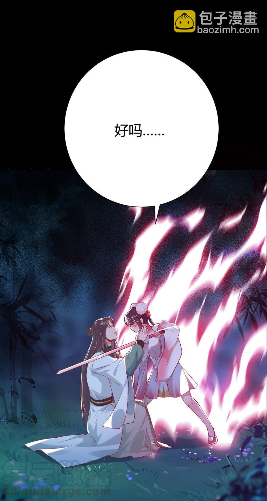 第153话 爆发的兔兔