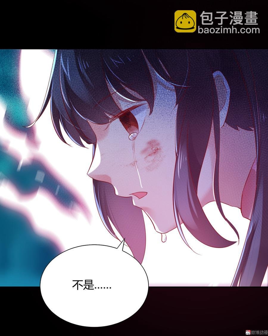 第153话 爆发的兔兔