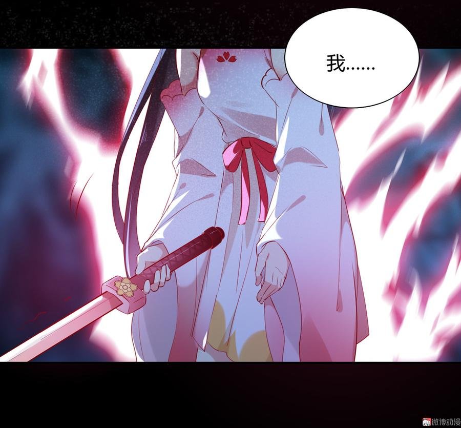 第153话 爆发的兔兔