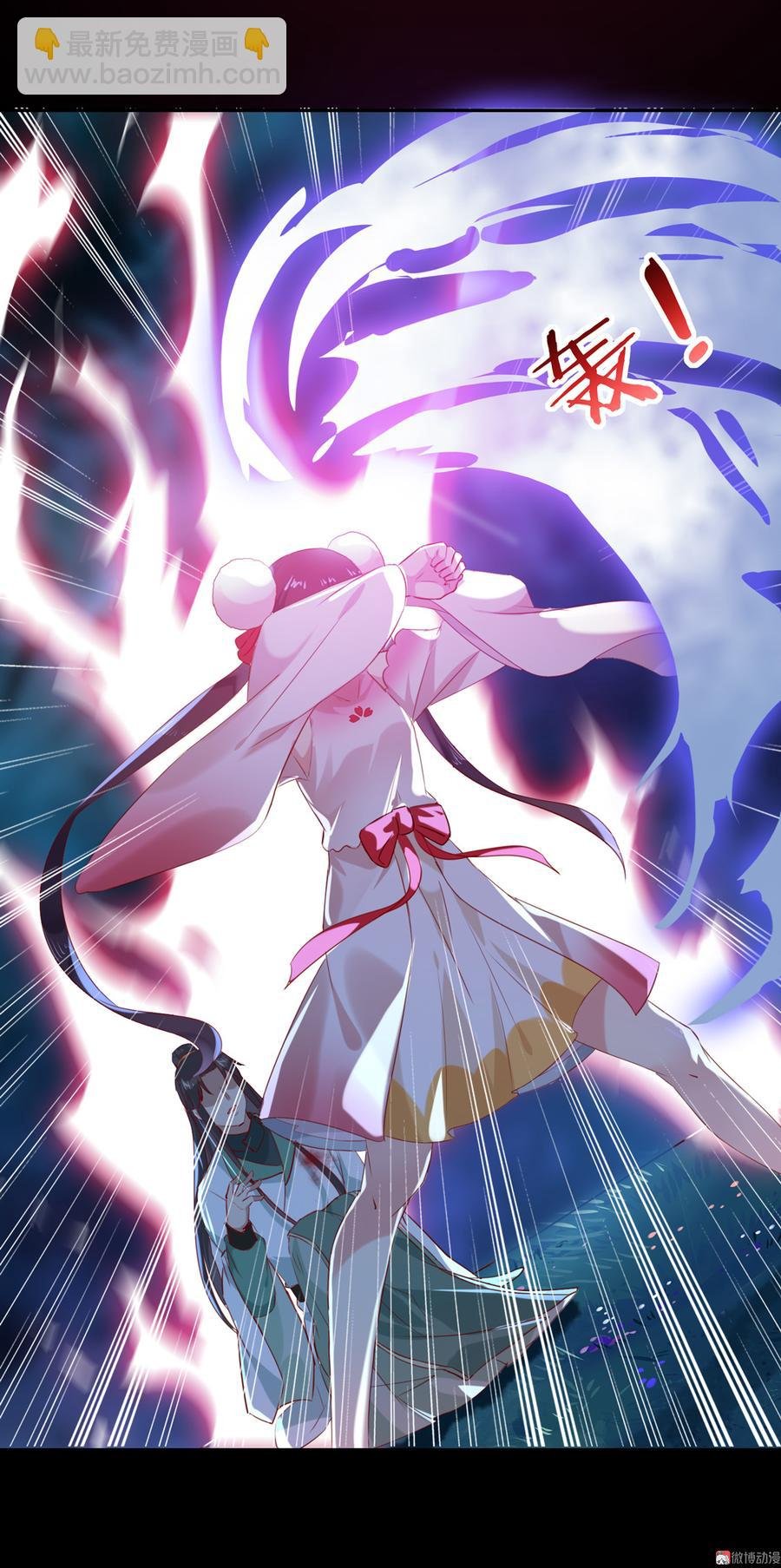 第153话 爆发的兔兔