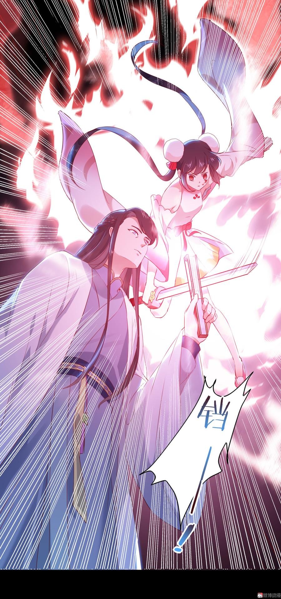 第153话 爆发的兔兔