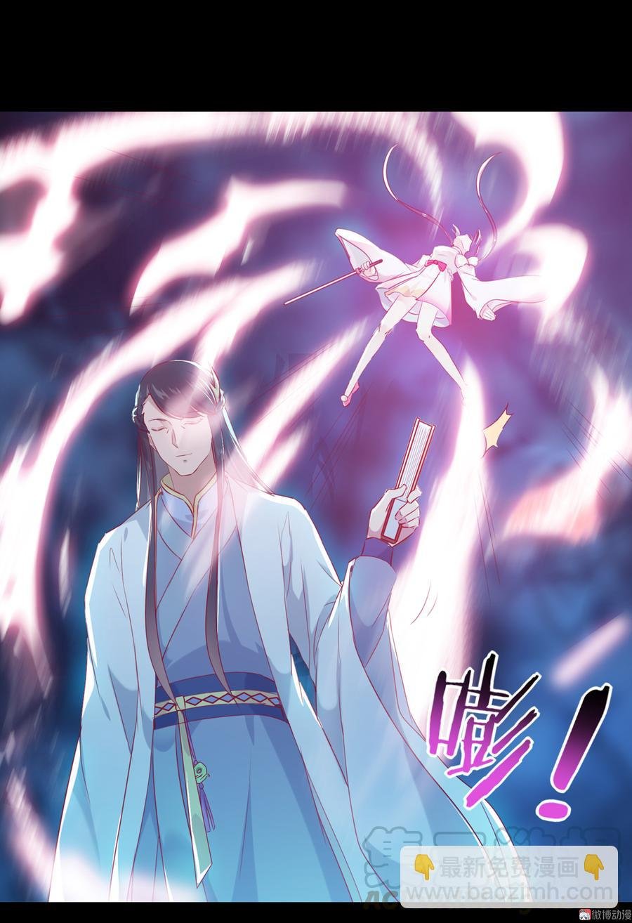 第153话 爆发的兔兔