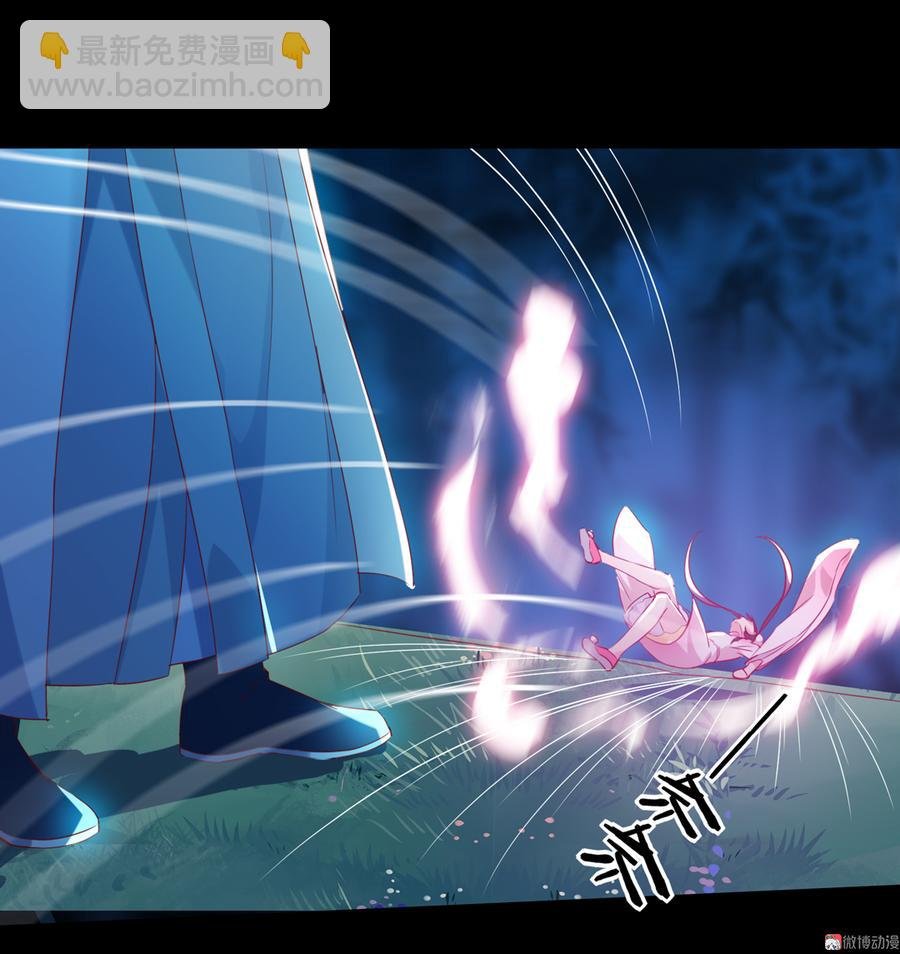 第153话 爆发的兔兔