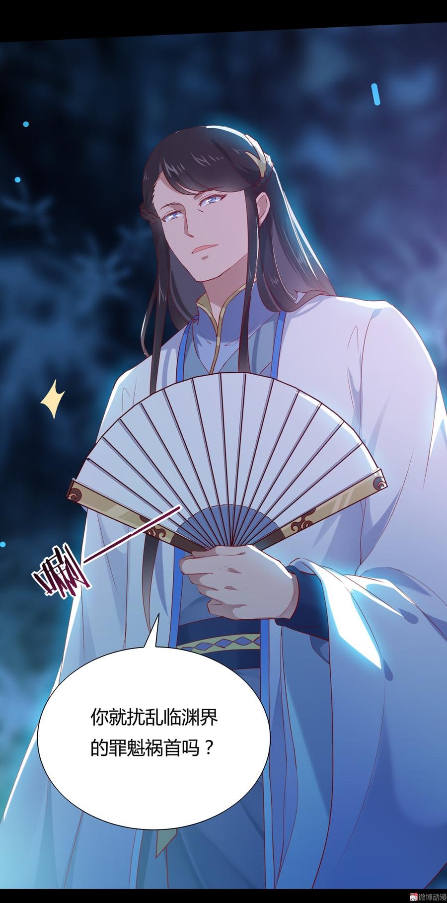 第153话 爆发的兔兔