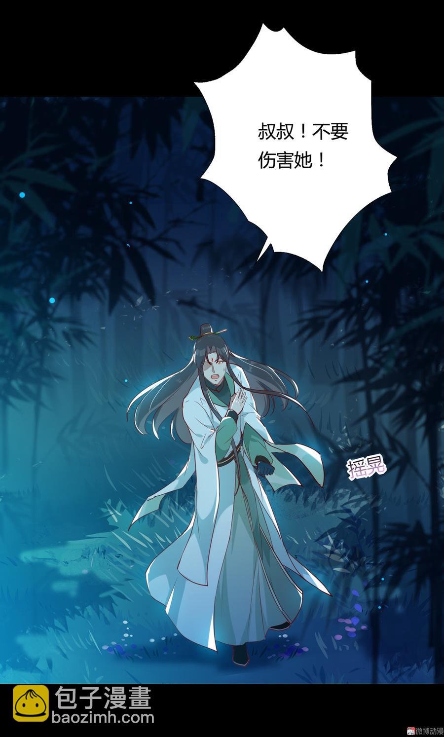第153话 爆发的兔兔