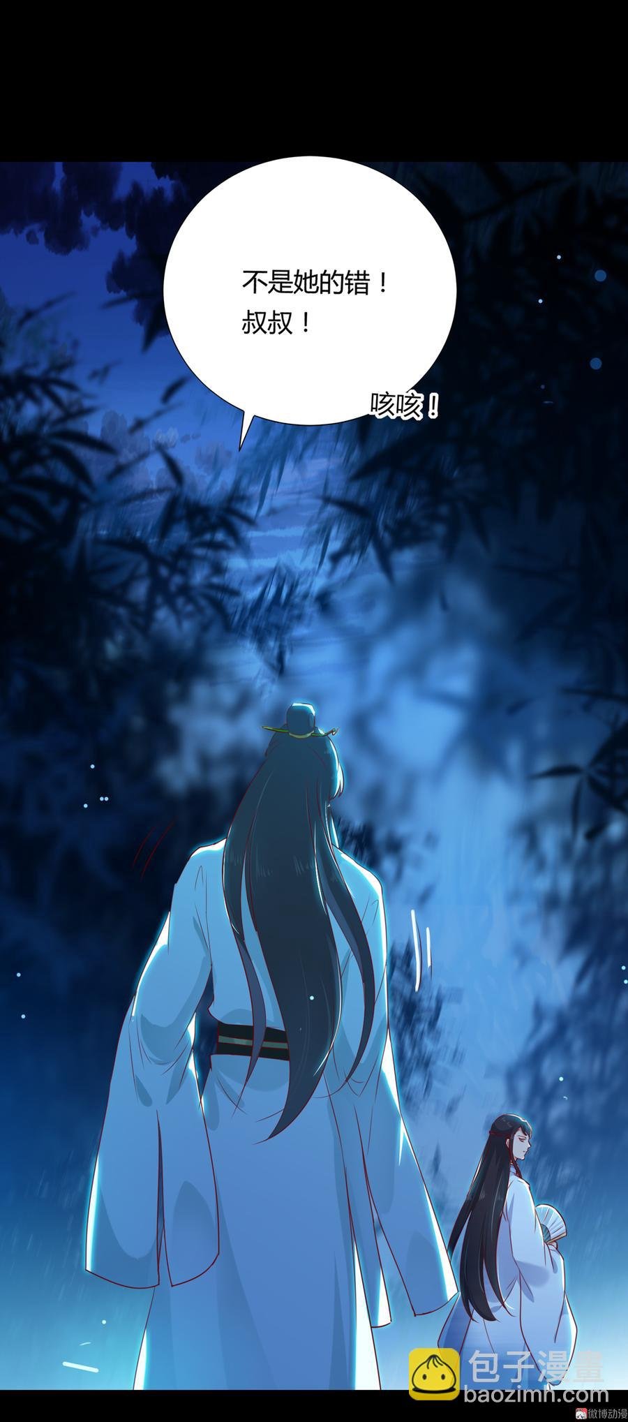 第153话 爆发的兔兔