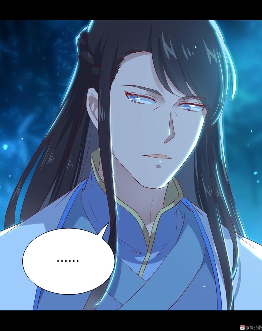 第153话 爆发的兔兔