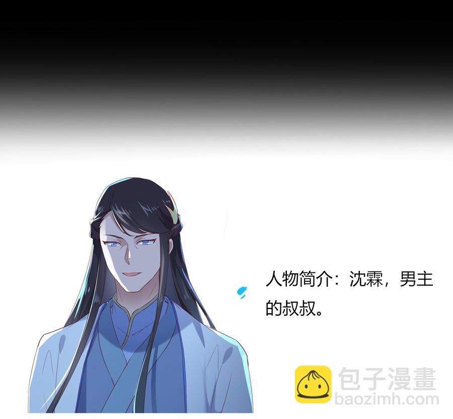 第153话 爆发的兔兔