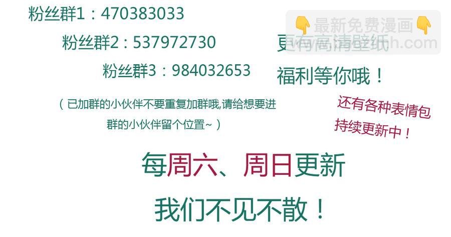 第153话 爆发的兔兔