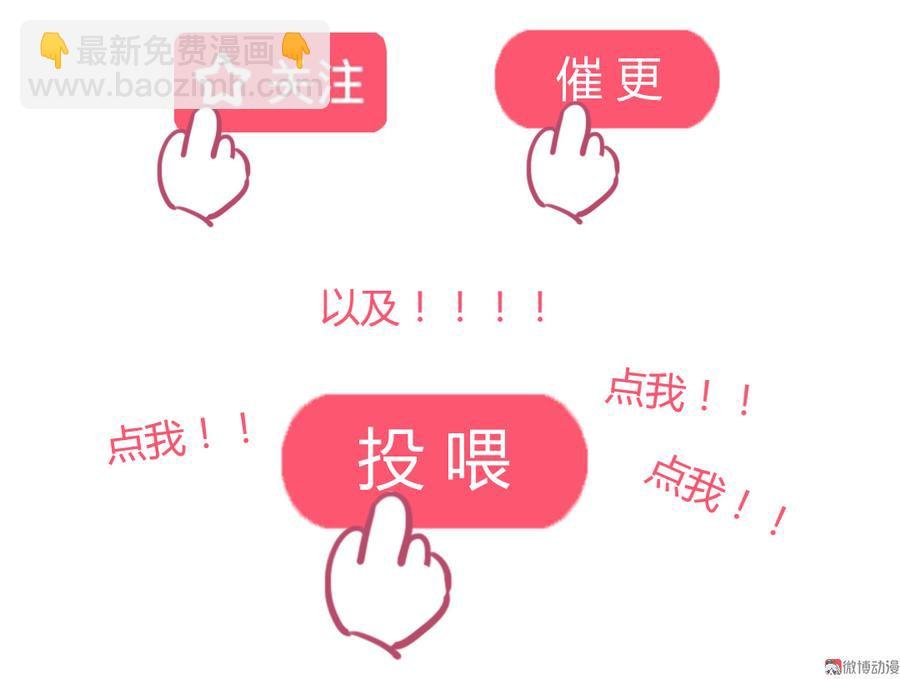 第153话 爆发的兔兔