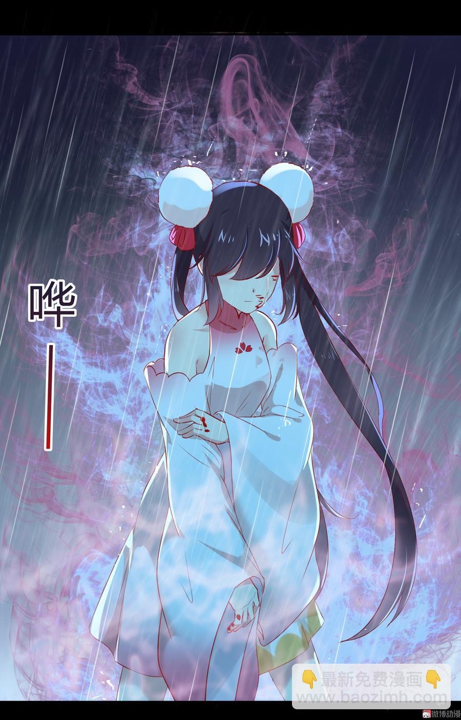 第154话 都是痴情种！