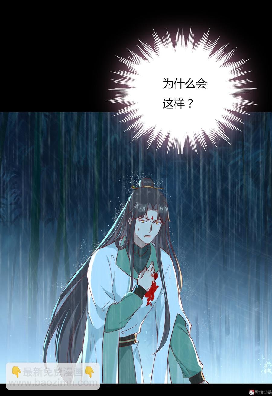 第154话 都是痴情种！
