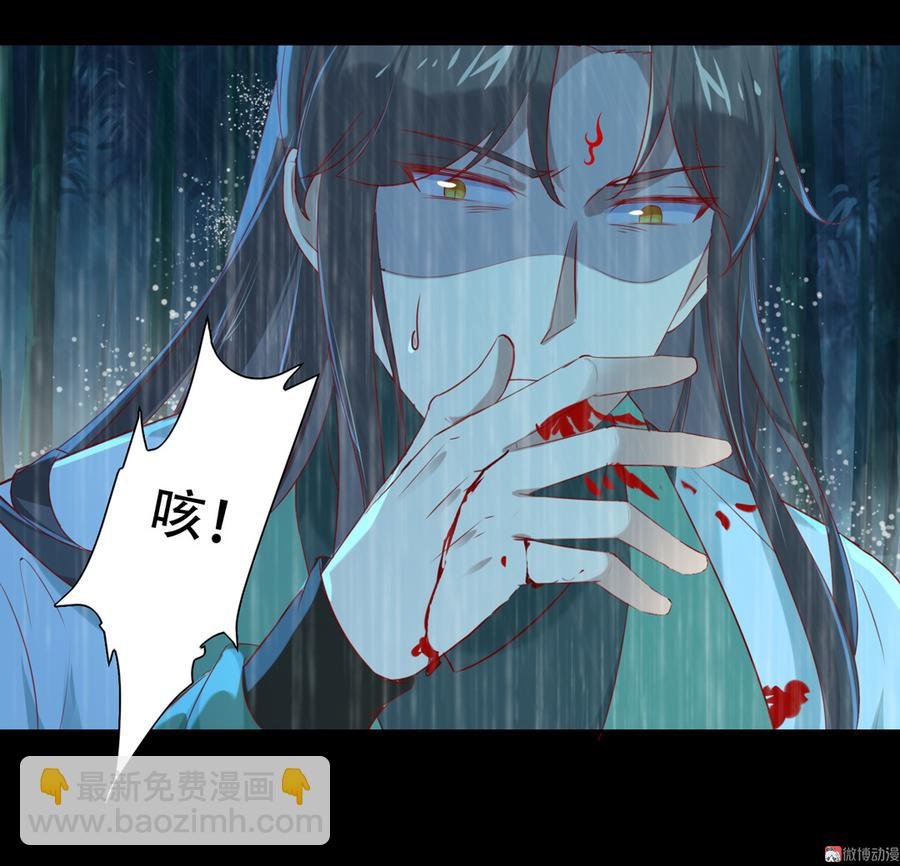 第154话 都是痴情种！
