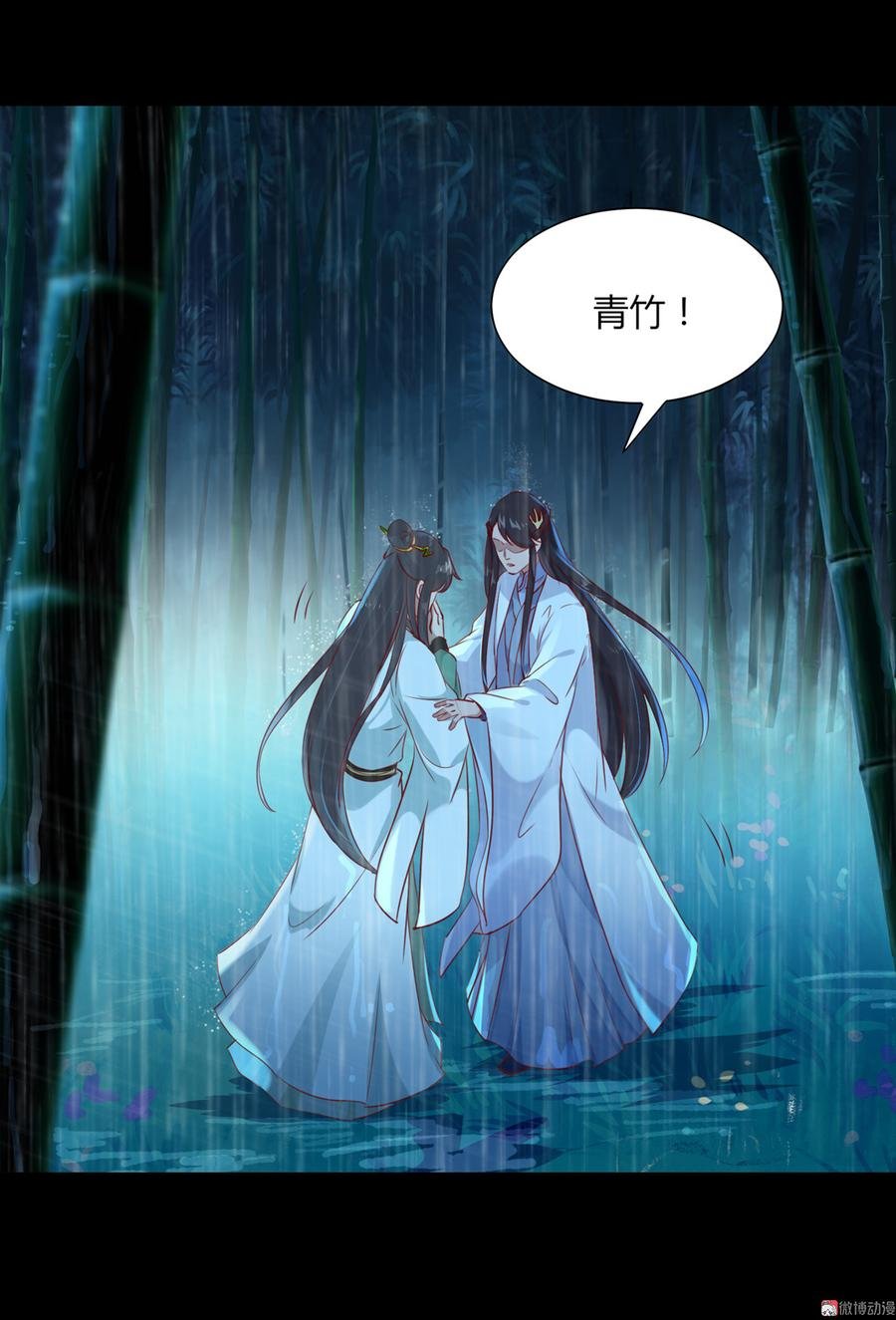第154话 都是痴情种！