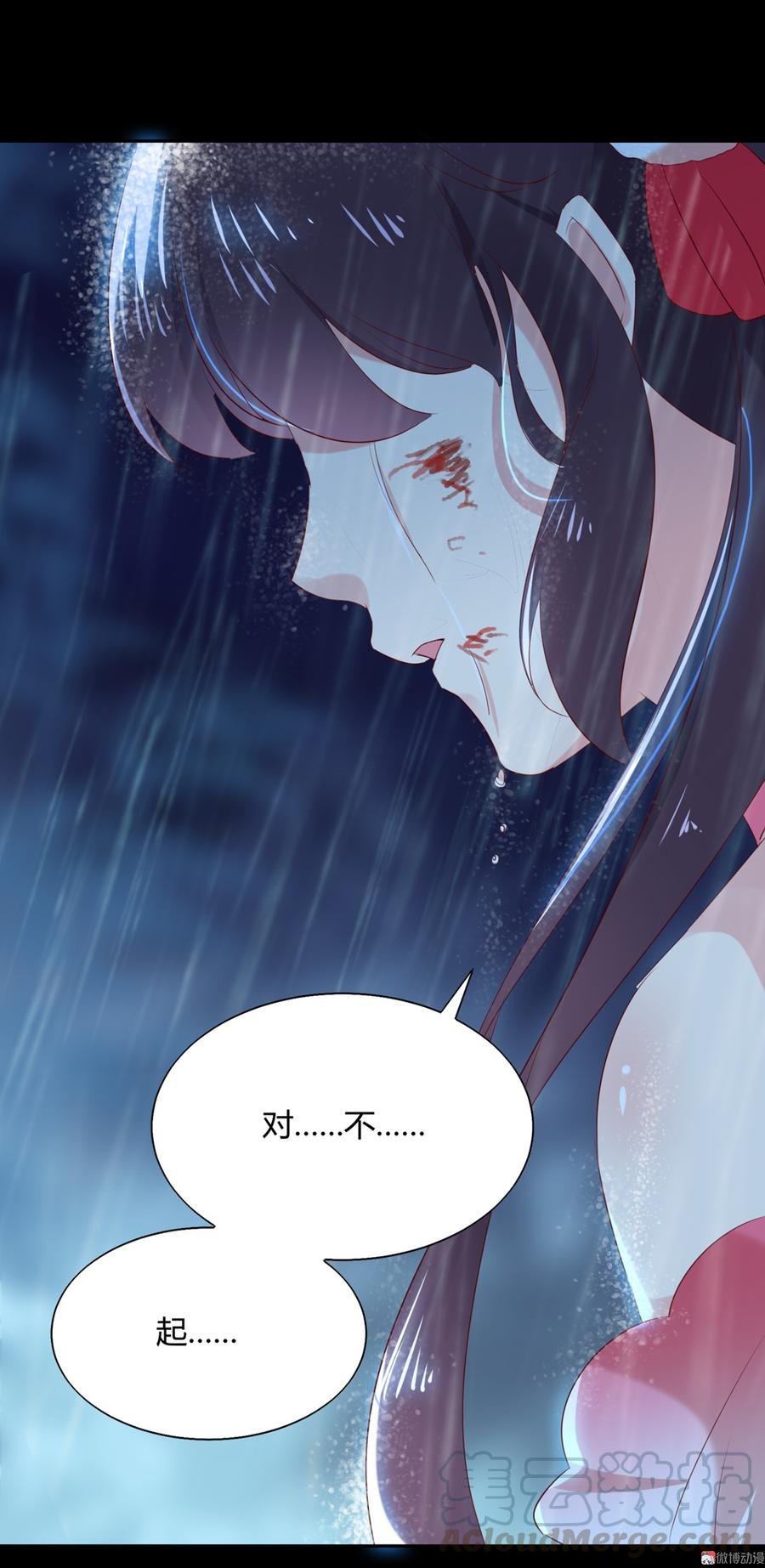 第154话 都是痴情种！