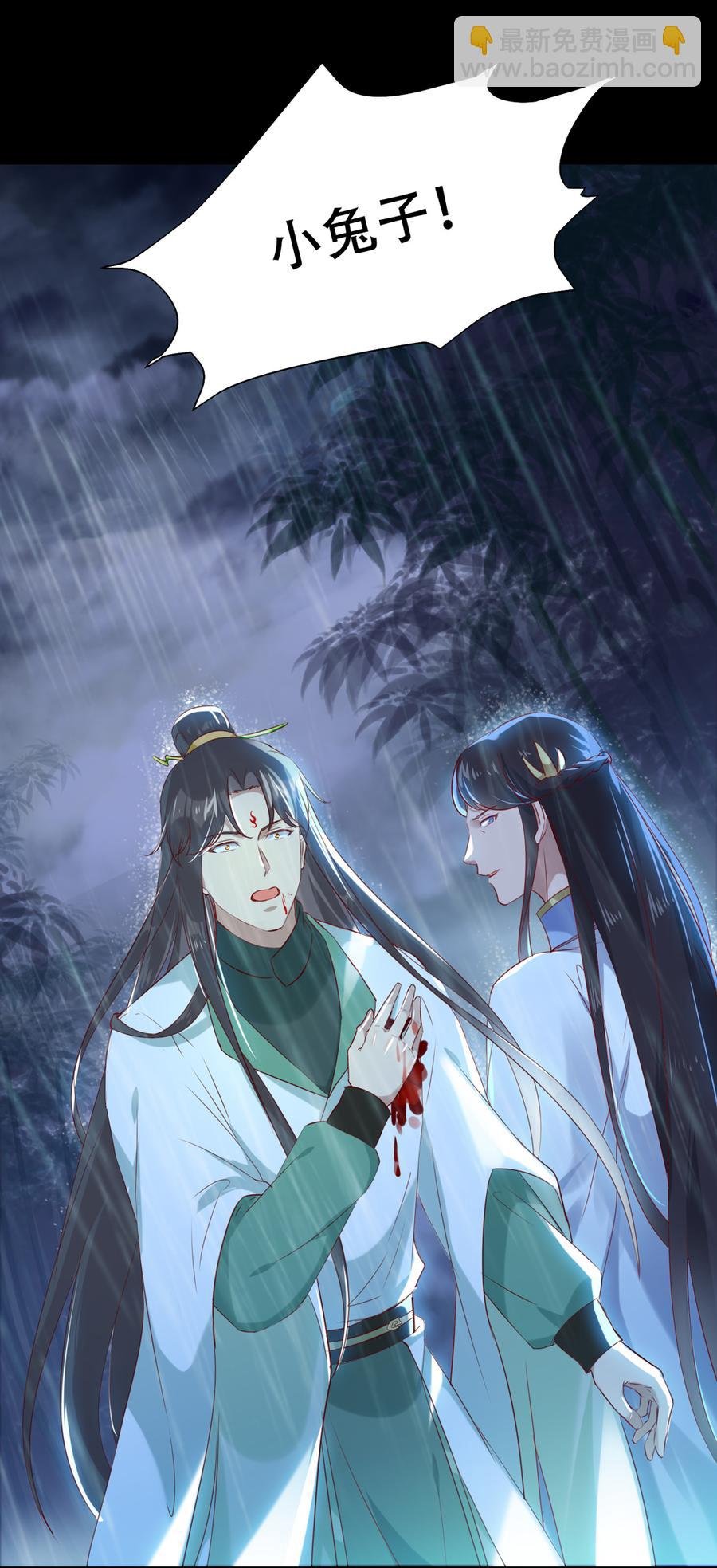 第154话 都是痴情种！