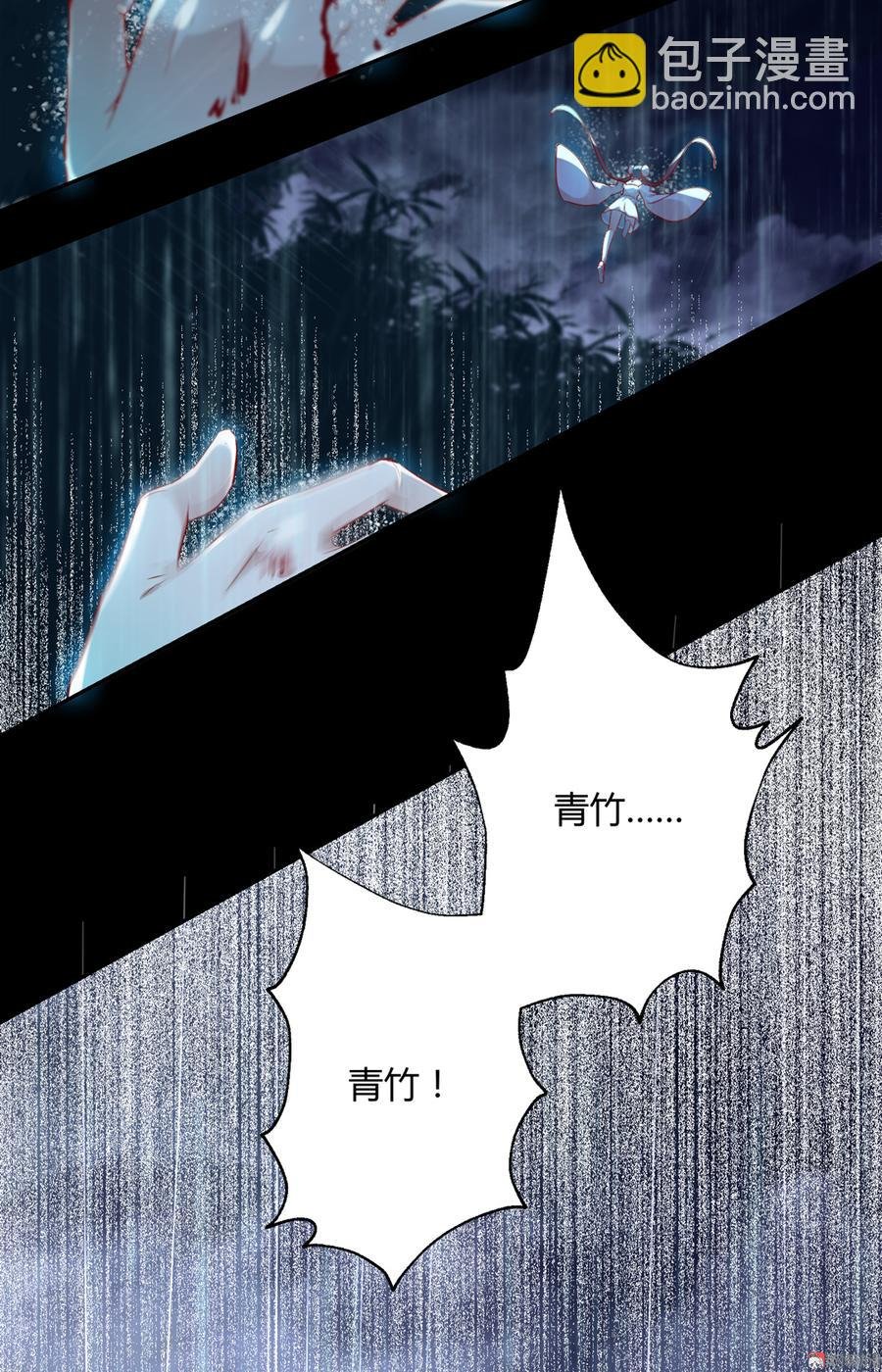 第154话 都是痴情种！