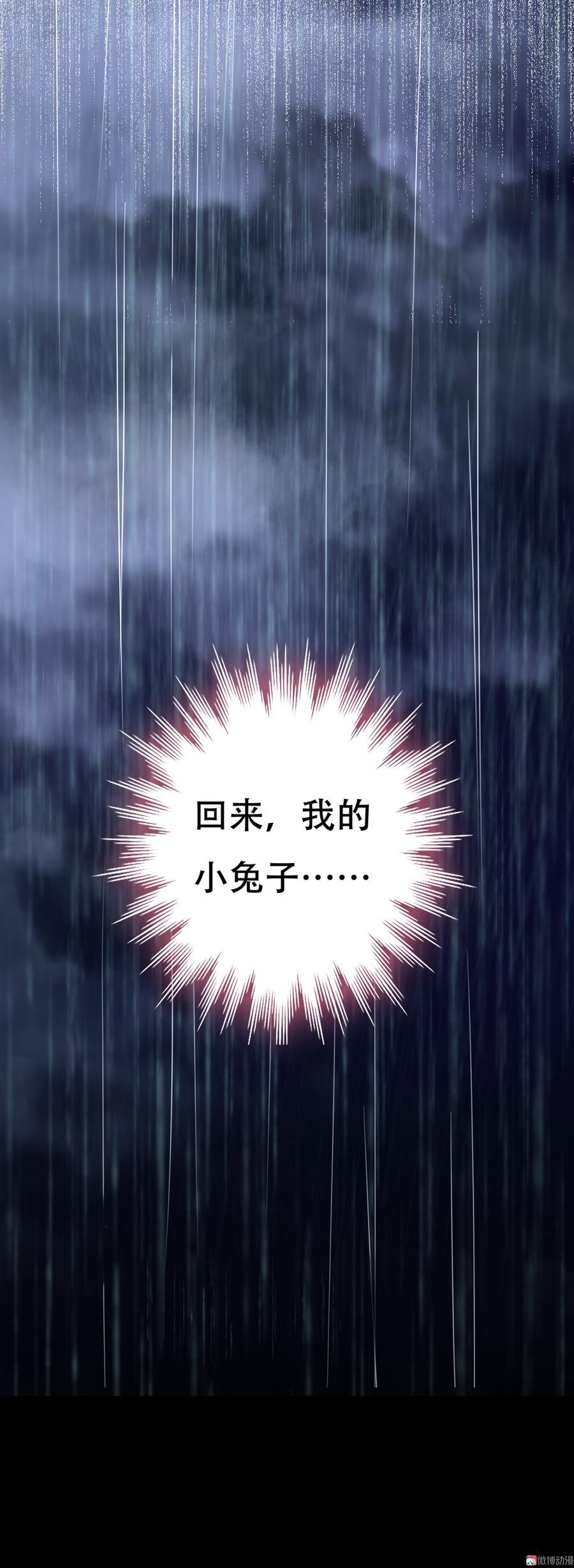 第154话 都是痴情种！