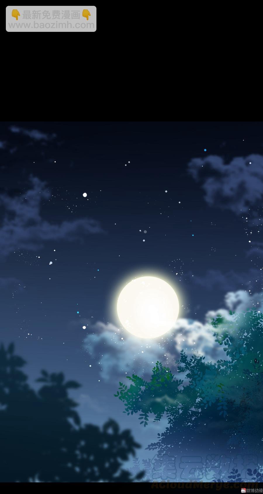 第154话 都是痴情种！