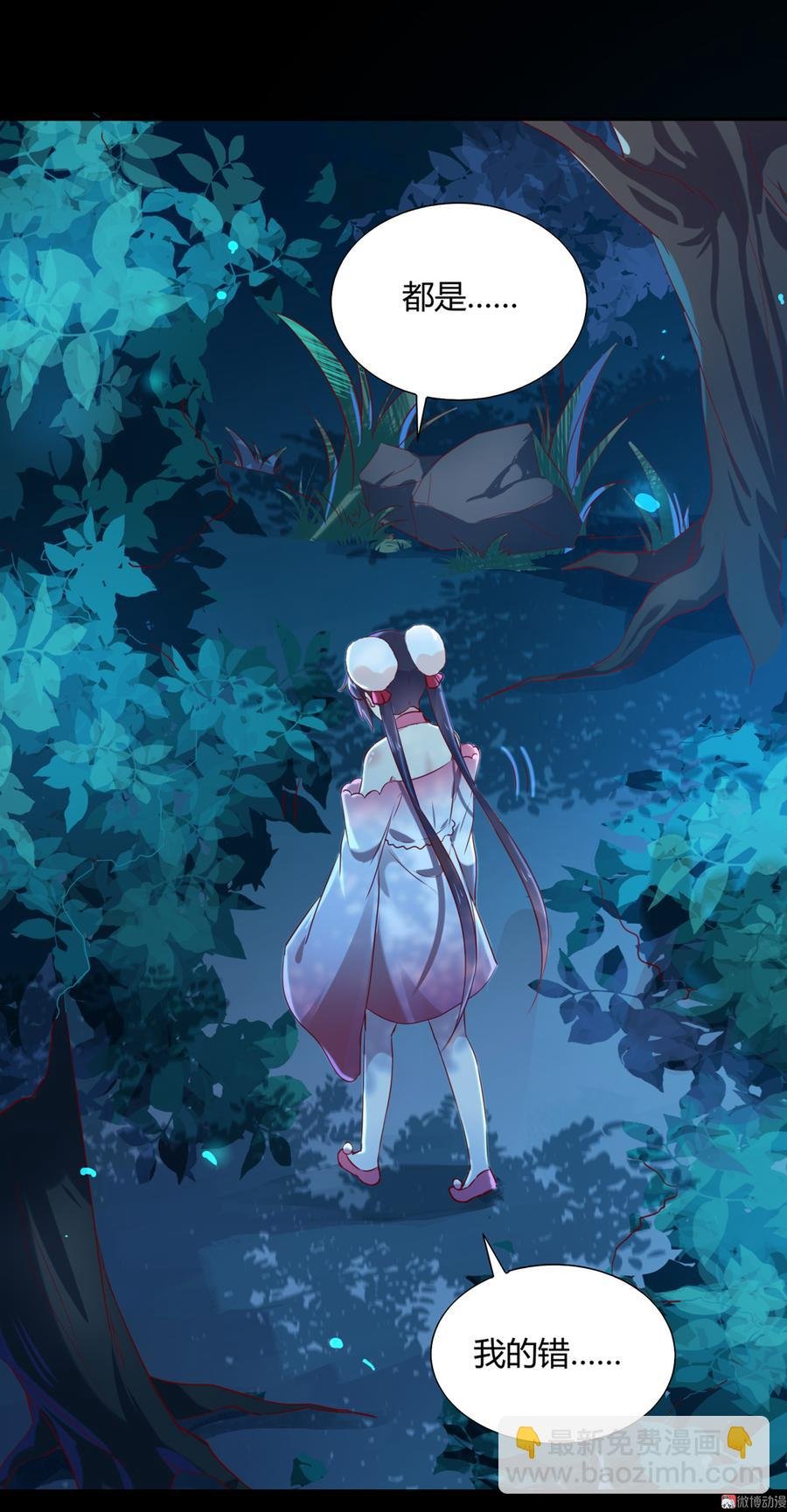第154话 都是痴情种！