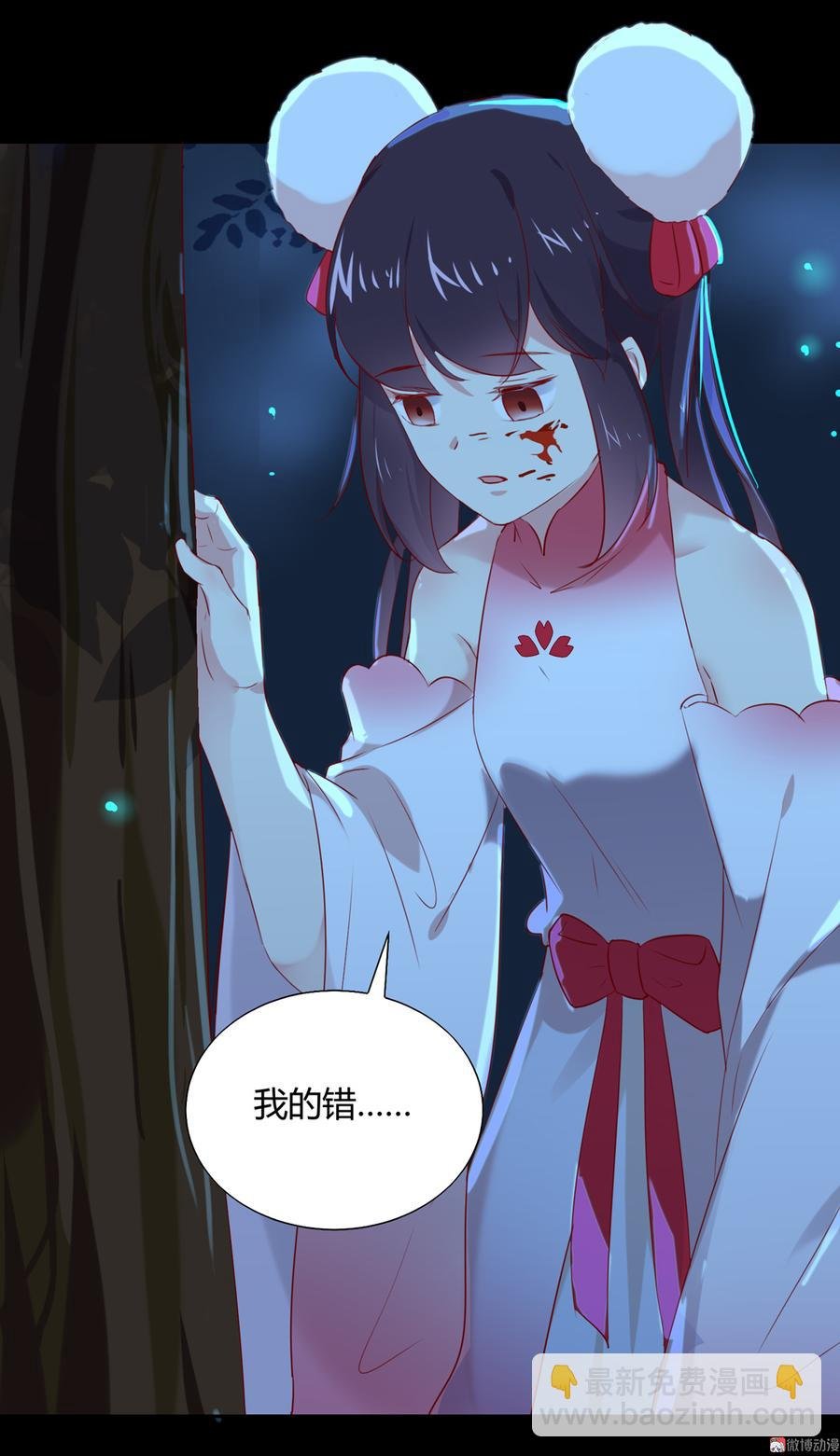 第154话 都是痴情种！