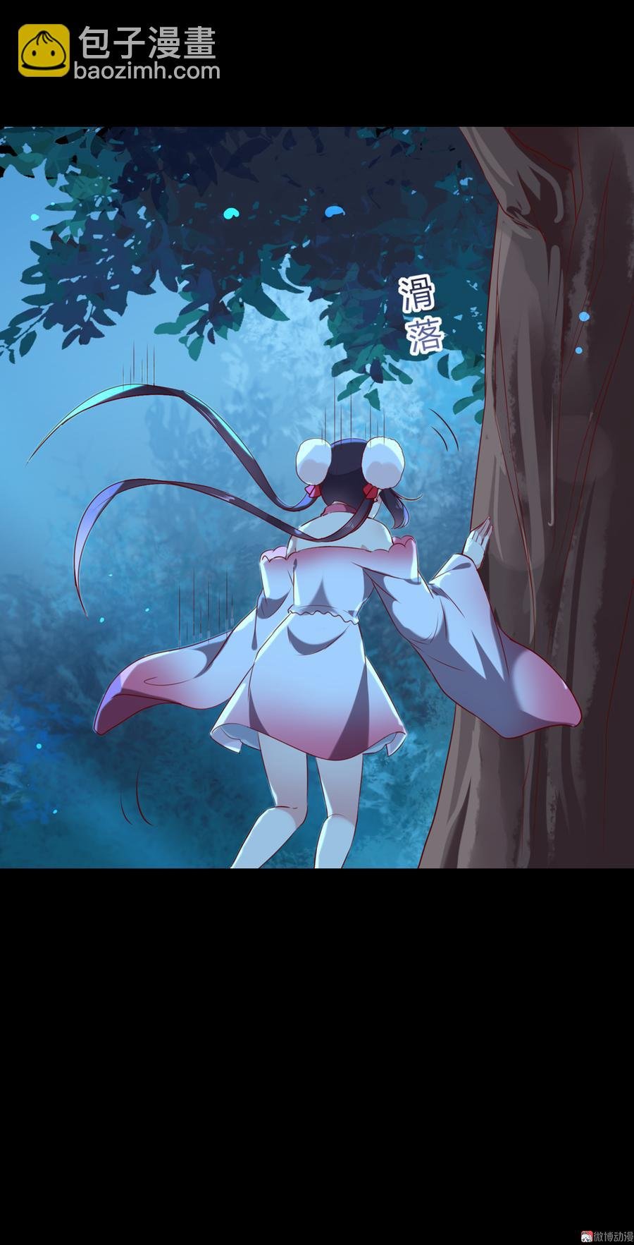 第154话 都是痴情种！
