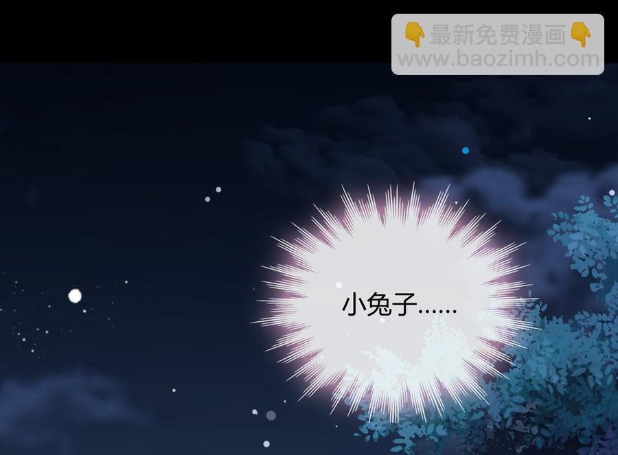 第154话 都是痴情种！