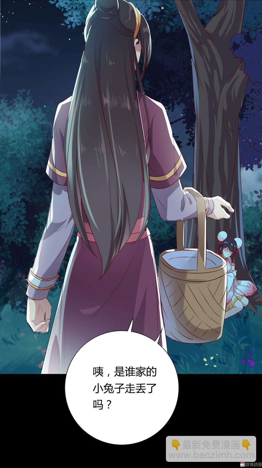 第154话 都是痴情种！