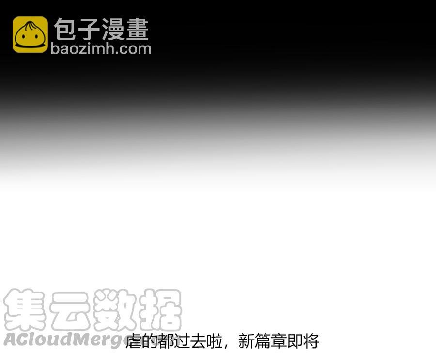 第154话 都是痴情种！
