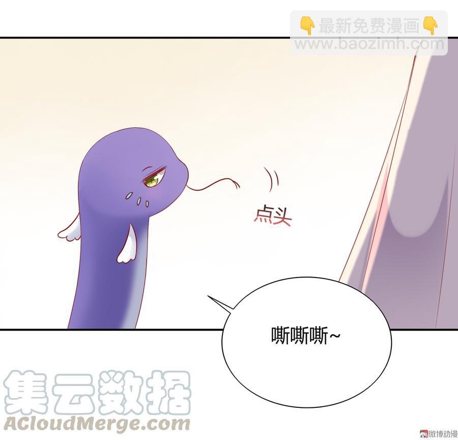 第156话 明明就是馋我身子！