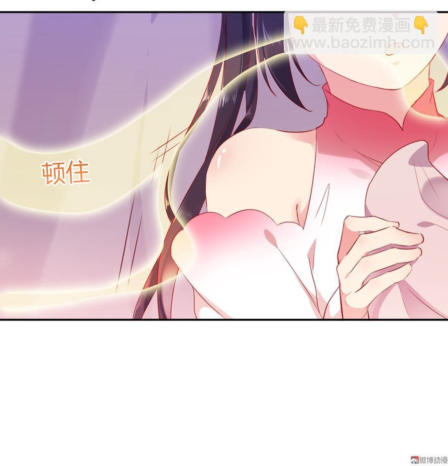 第156话 明明就是馋我身子！