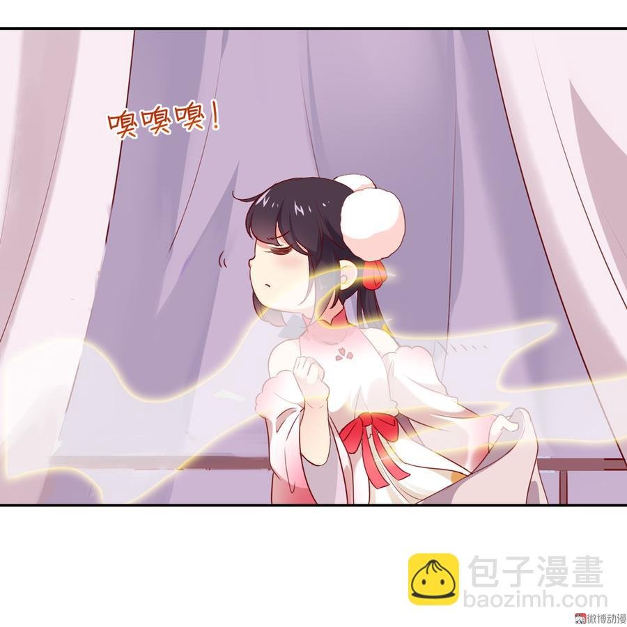 第156话 明明就是馋我身子！