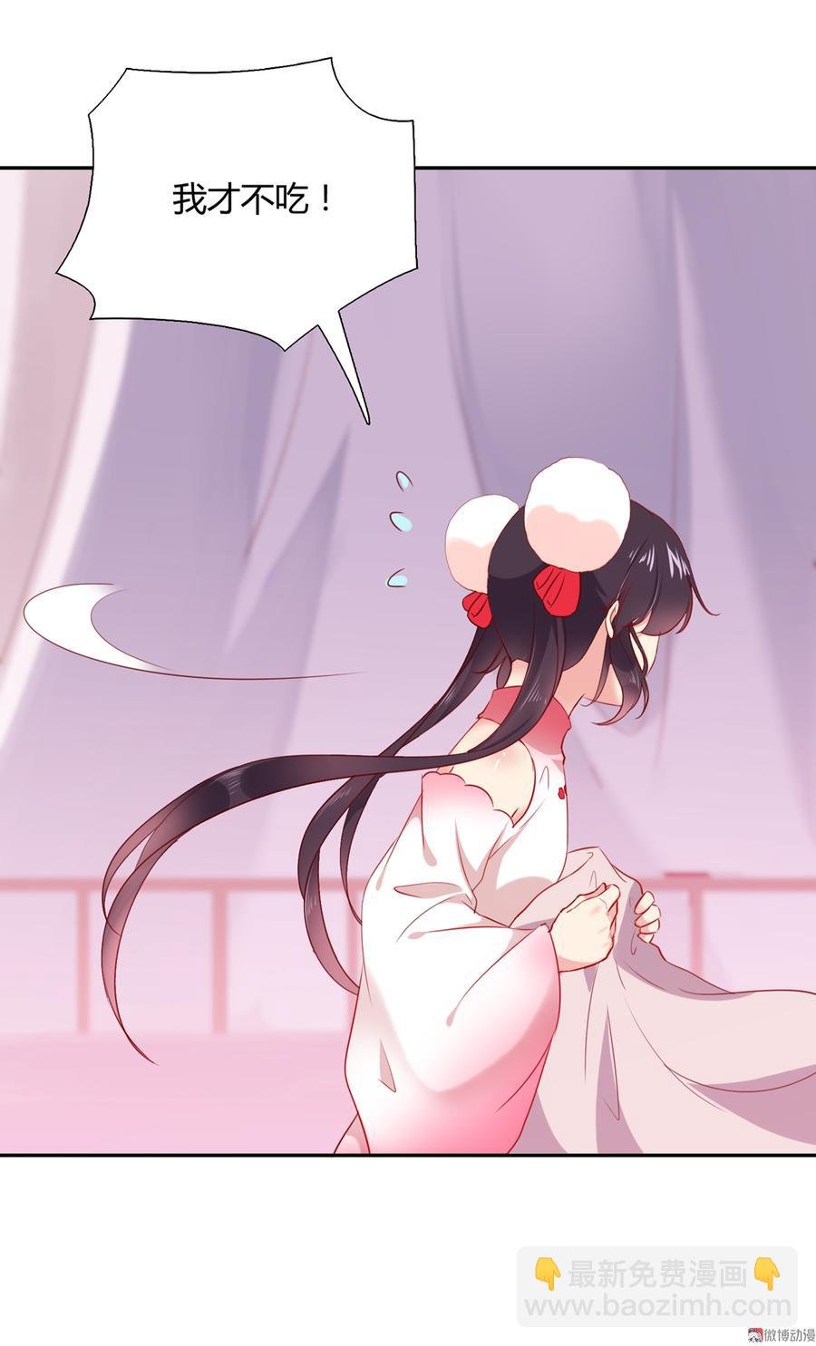 第156话 明明就是馋我身子！