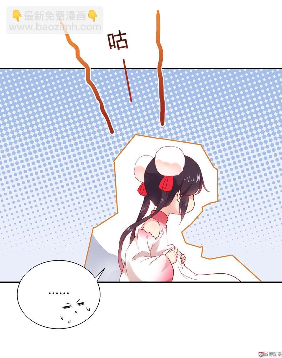 第156话 明明就是馋我身子！