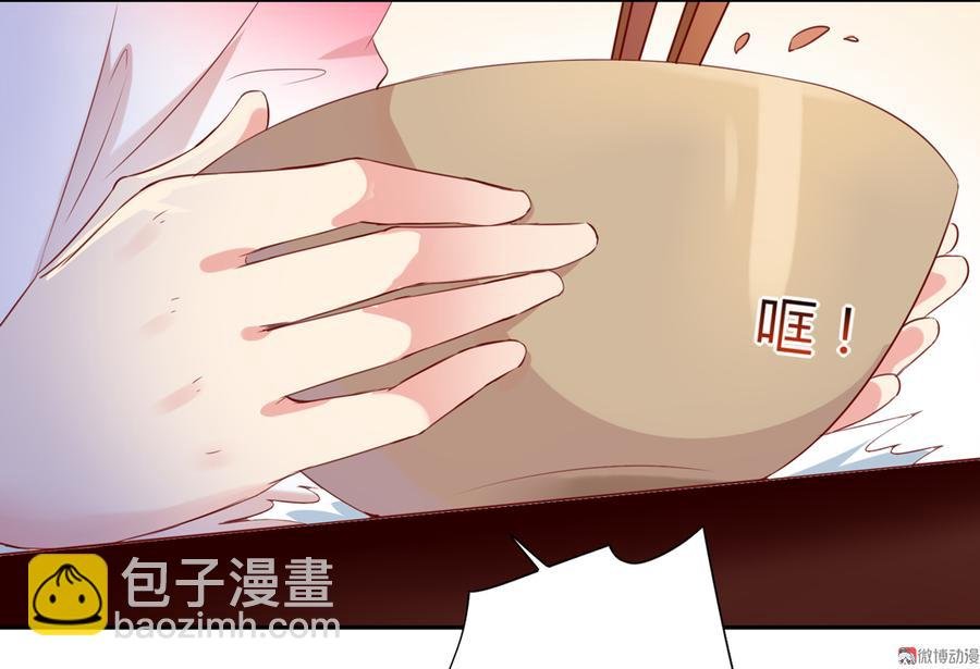 第156话 明明就是馋我身子！