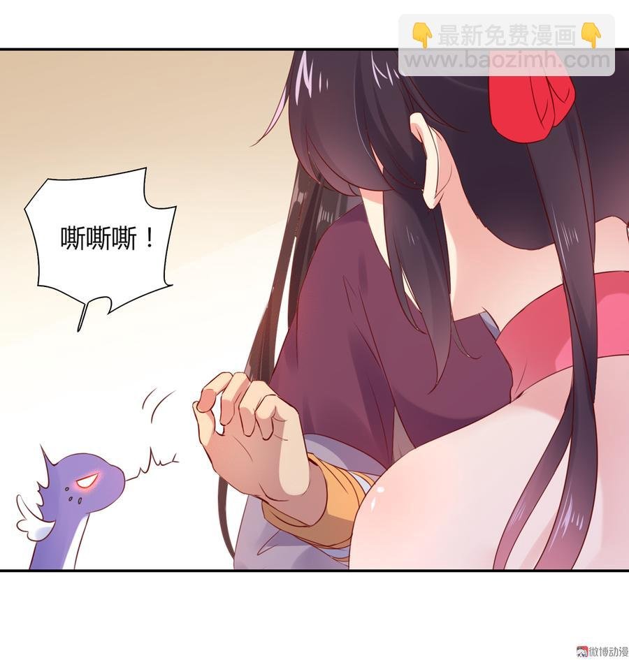 第156话 明明就是馋我身子！
