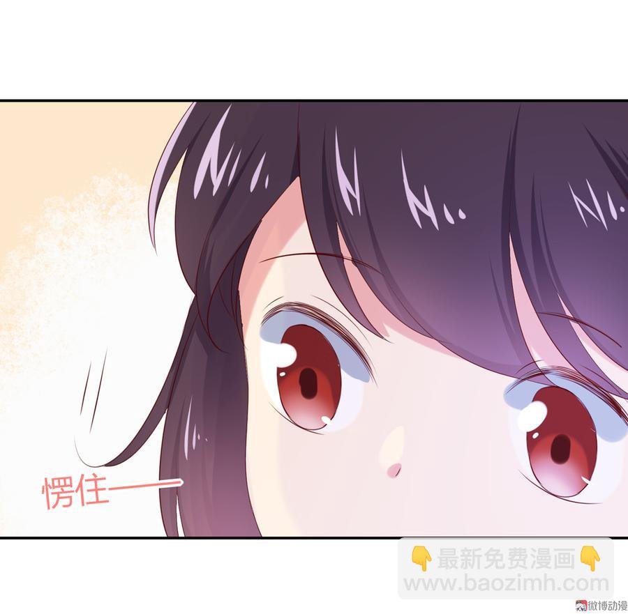 第156话 明明就是馋我身子！