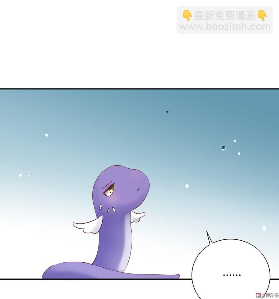 第156话 明明就是馋我身子！