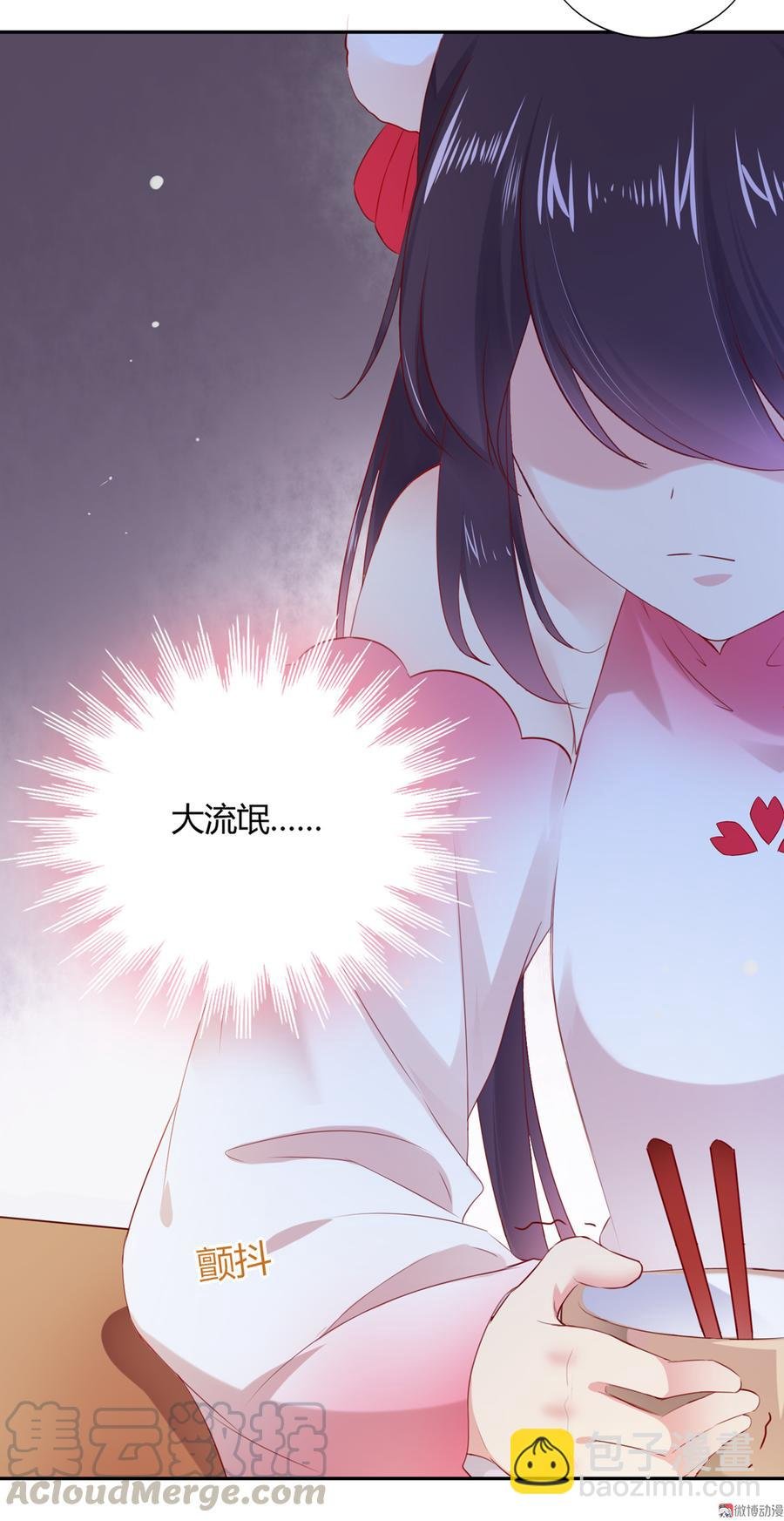 第156话 明明就是馋我身子！
