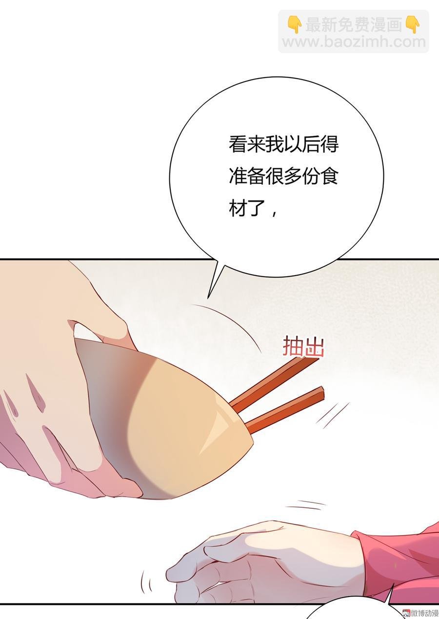第156话 明明就是馋我身子！