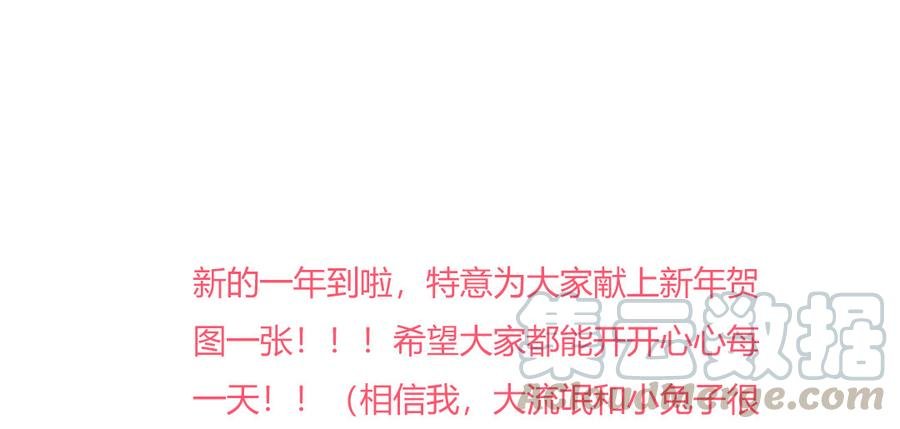 第156话 明明就是馋我身子！