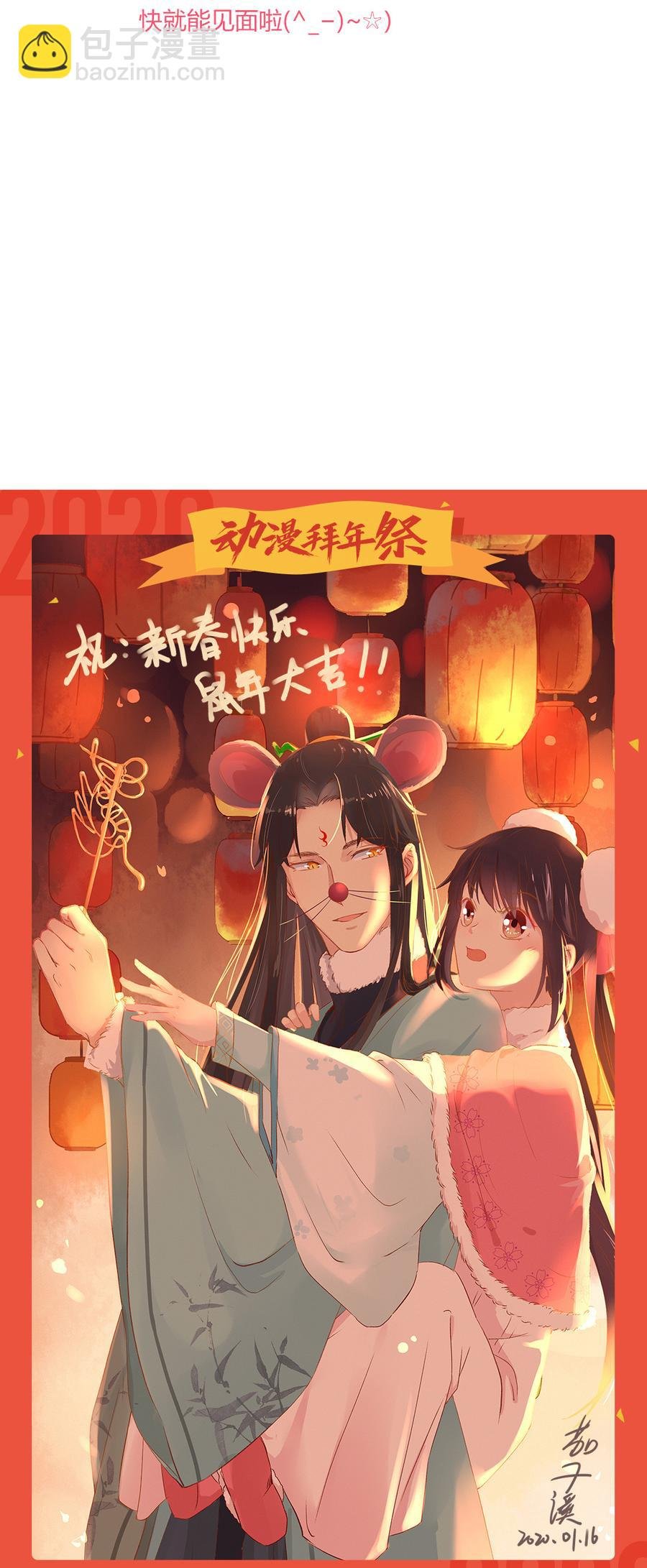 第156话 明明就是馋我身子！