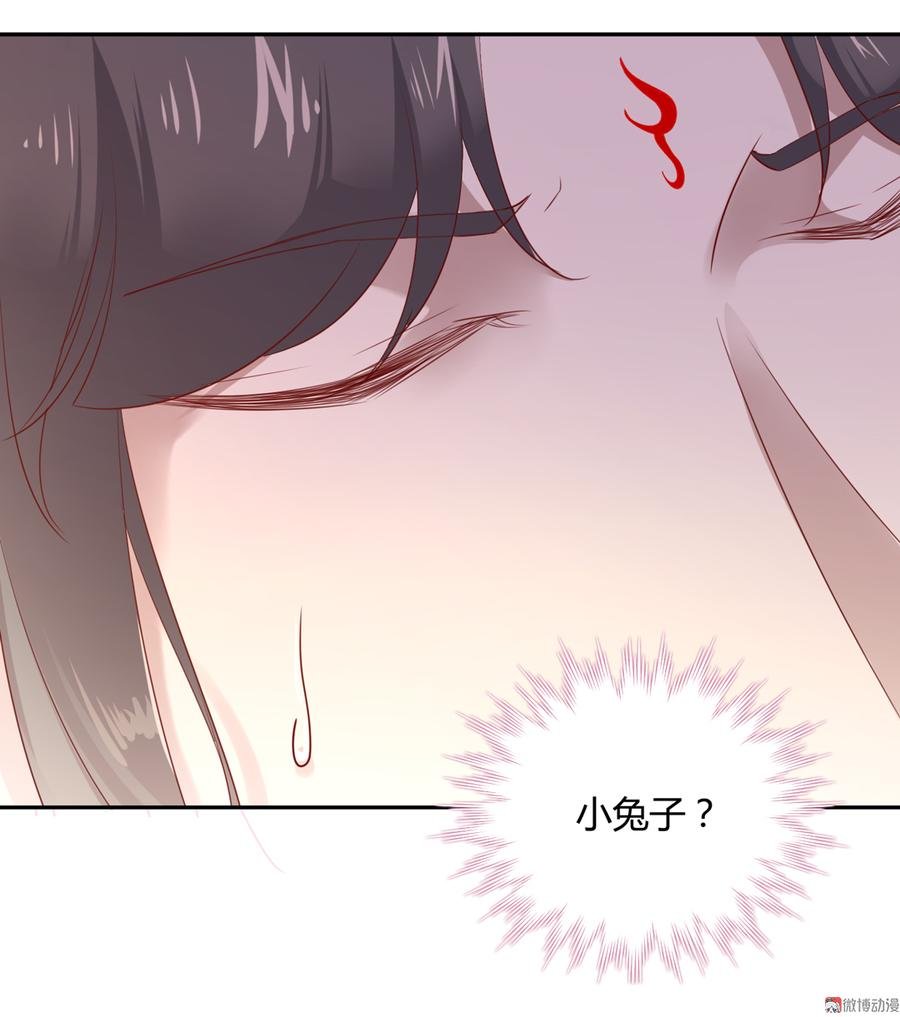 第157话 为你天涯海角