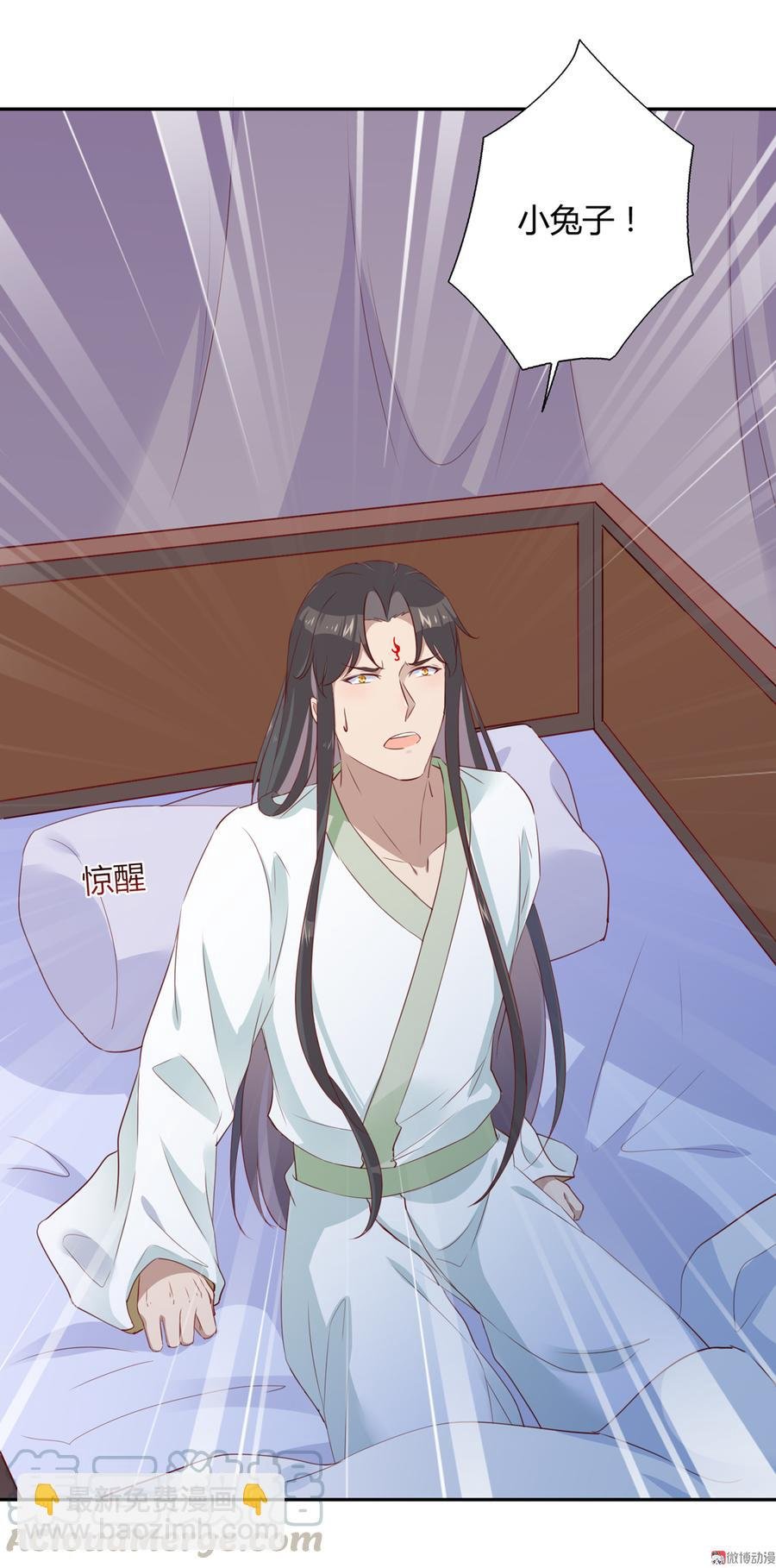 第157话 为你天涯海角